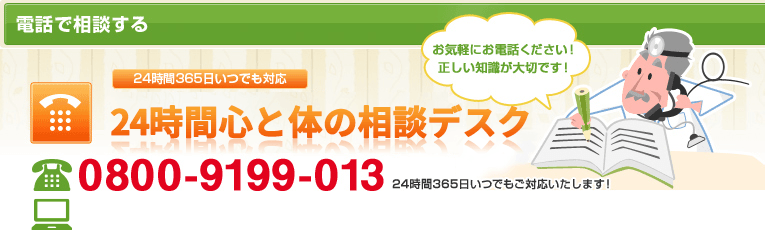 bbライフホームドクターとは オファー 何年